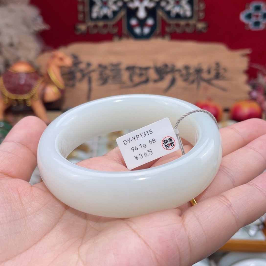 未镶嵌手镯和田玉羊脂白玉轮胎镯58#天然和田玉宽版手镯