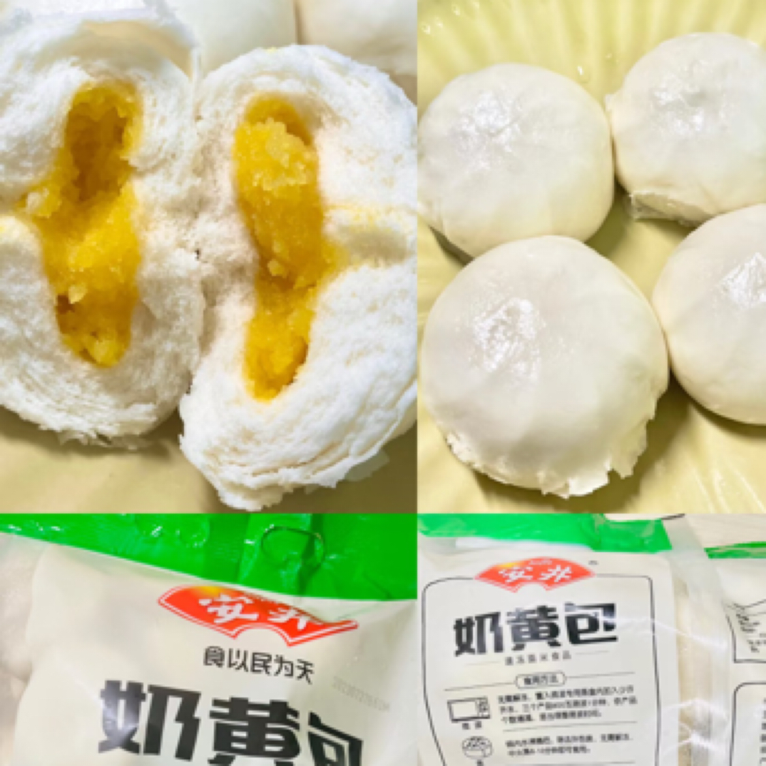 安井包子口味好几个呢