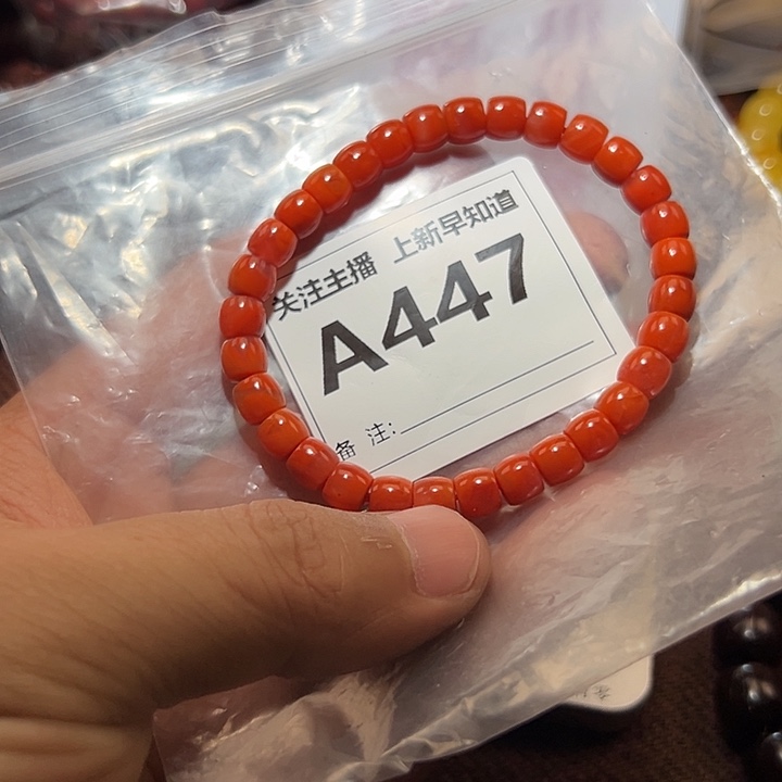 南红玛瑙0未镶嵌好的0.7