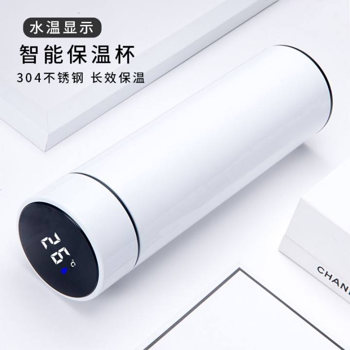 食品级304不锈钢大容量保温杯茶水分离便携智能水杯高档杯车载杯