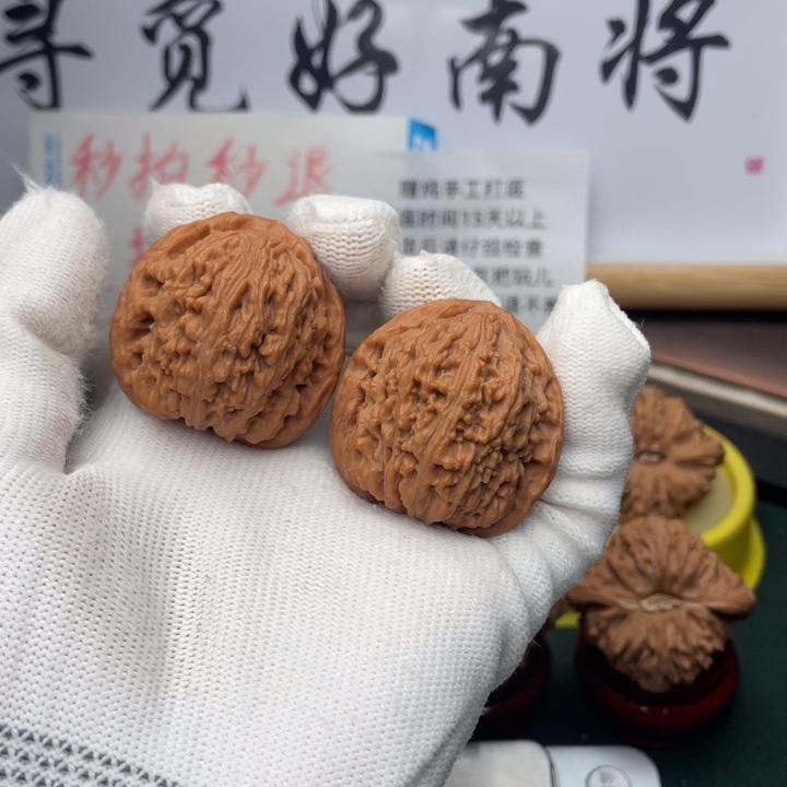 文玩核桃吊坠383737尺窝头肉球