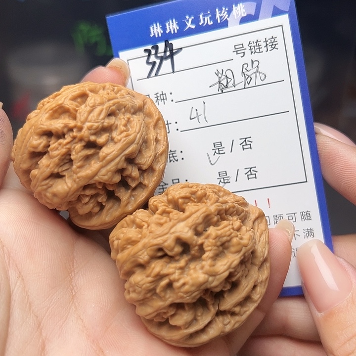 文玩核桃吊坠核桃334