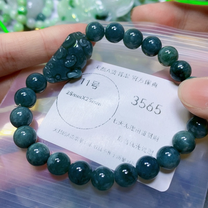 翡翠颈饰未镶嵌翡翠