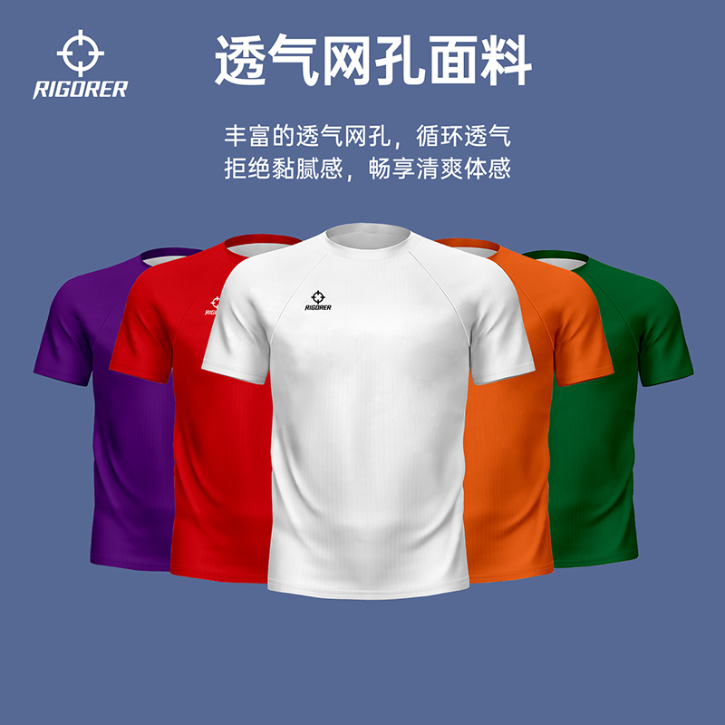 【NBL同款球服】准者圆领短袖T恤透气排汗柔软舒适篮球运动