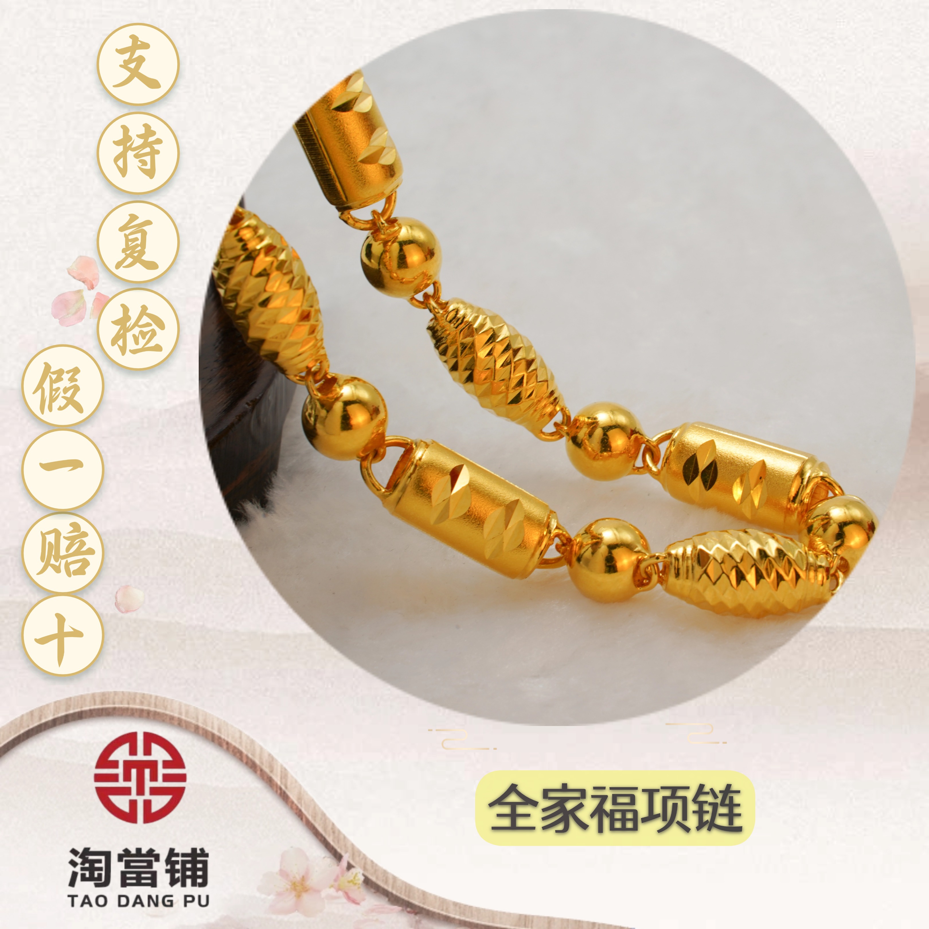 链子足银 全家福项链男女款车花空心橄榄圆珠直筒珠百搭显高级