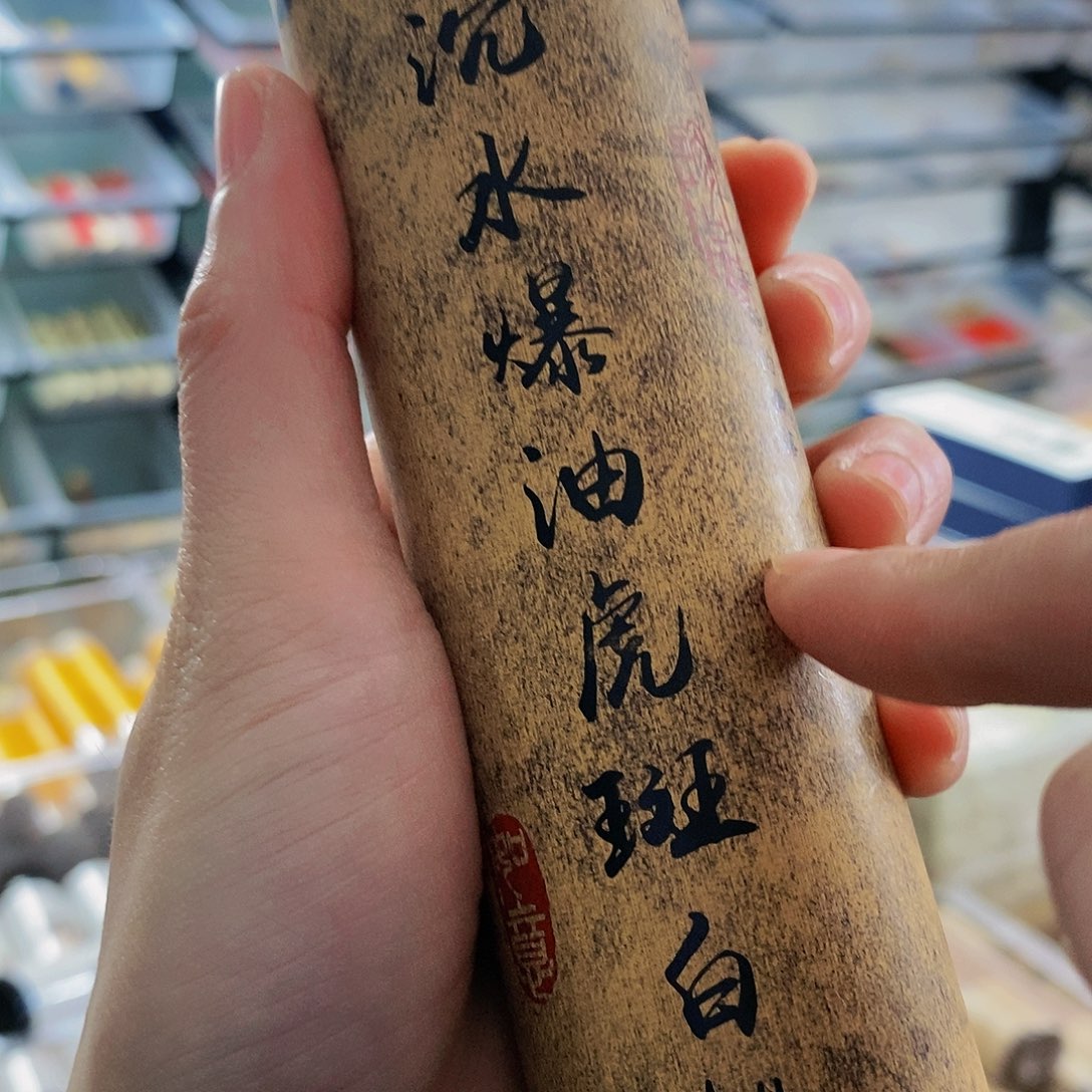 @****?娜娜香舍专属闪购链接