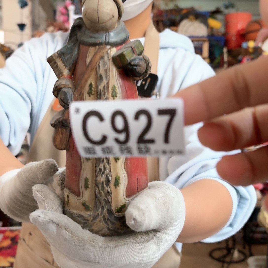 核桃木/黑胡桃（胡桃木）