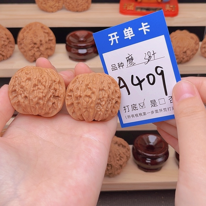 吊坠文玩核桃磨盘38