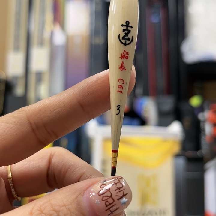 船长   夜光  2.18克  9.9新