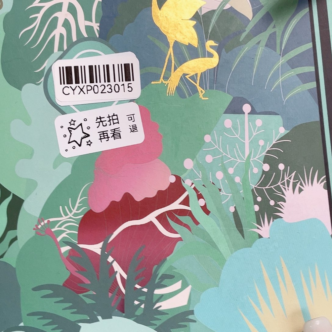 闪购商品闪购商品