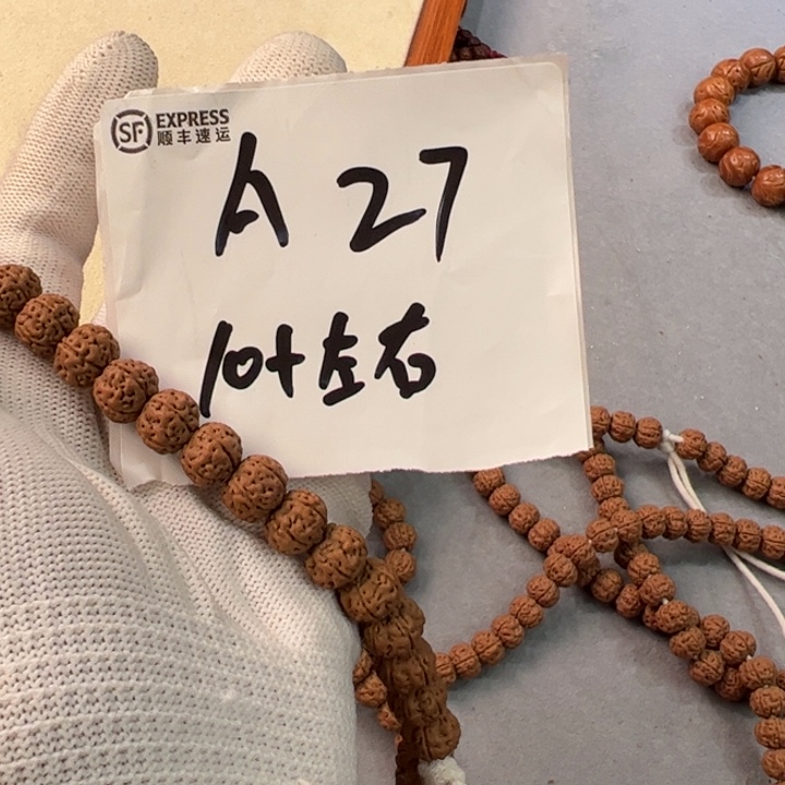 小***嘿金刚菩提吊坠A 27/////////////