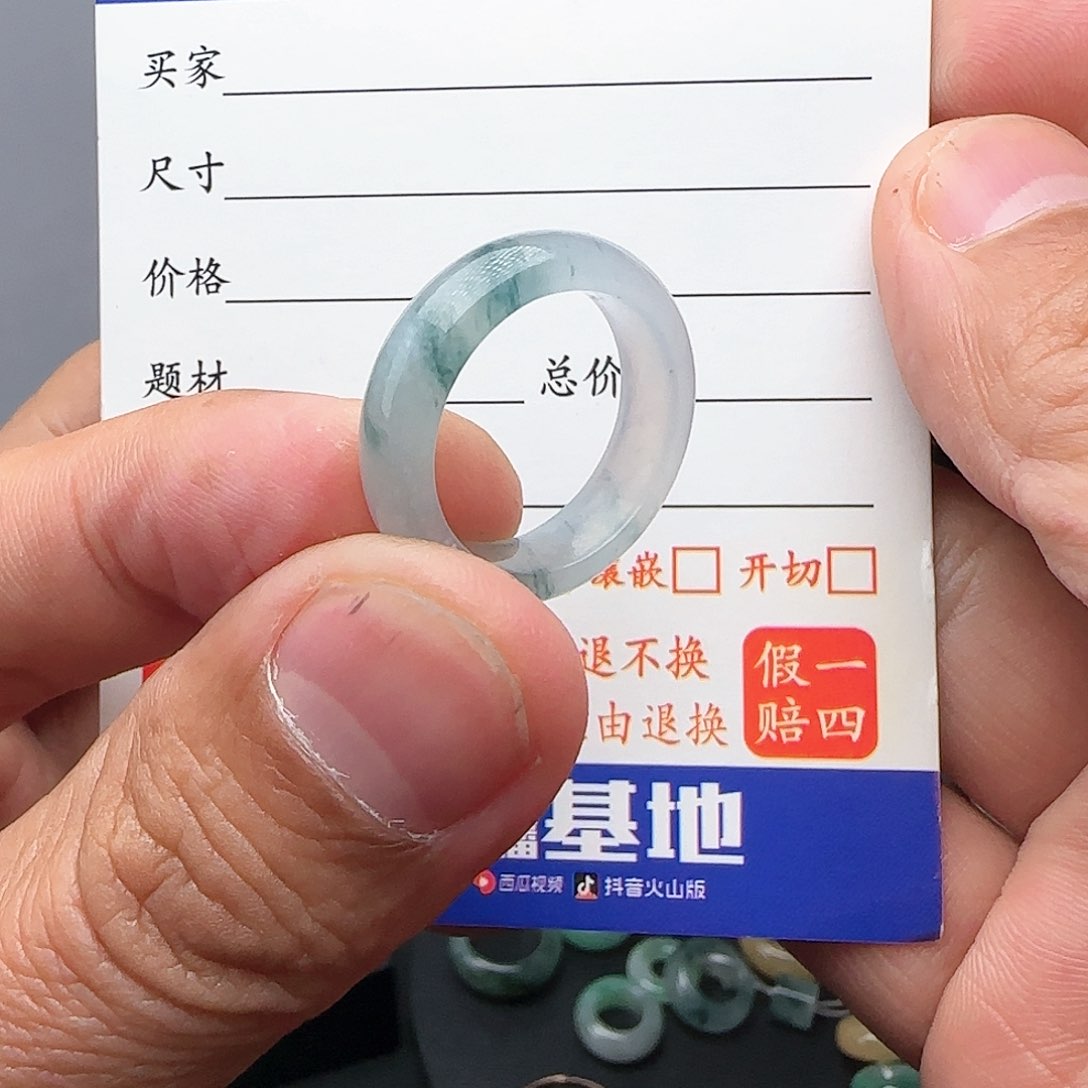 定制翡翠未镶嵌长**歌冰飘花戒圈15不退不换
