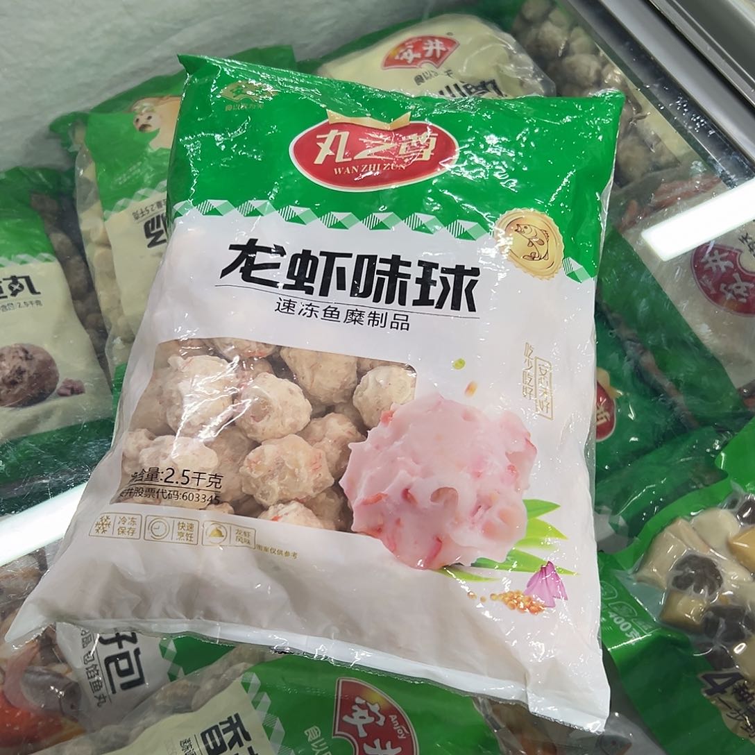 365。食用农产品香港特别行政区龙虾球一袋