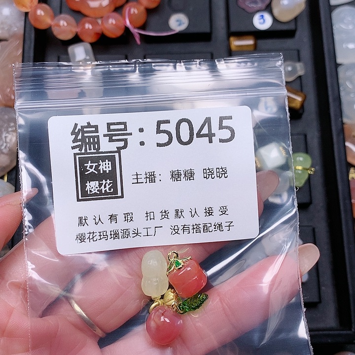 玛瑙/玉髓颈饰合金七****