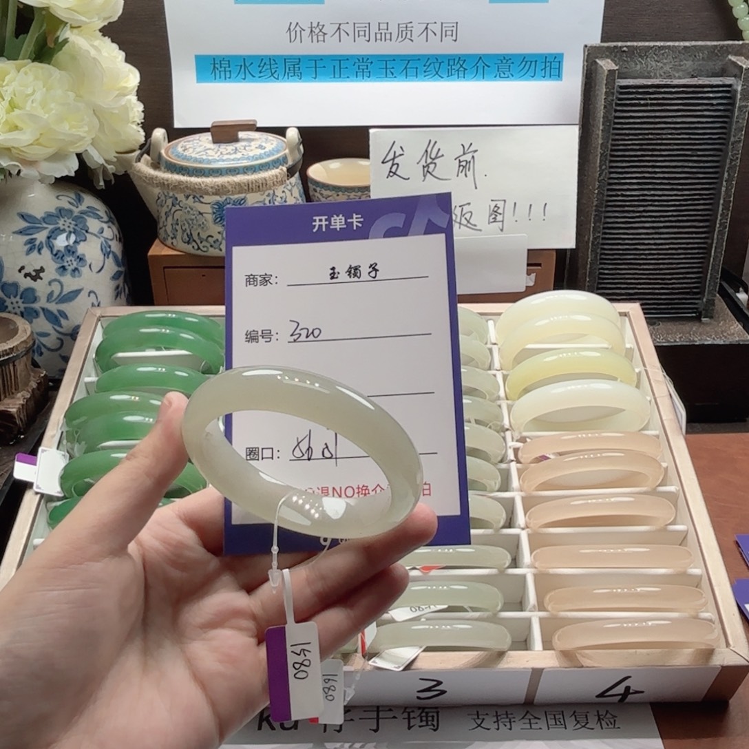 石英岩玉未镶嵌手镯320