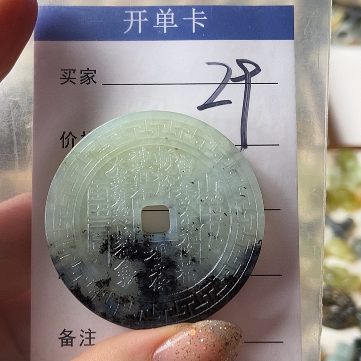 岫玉合金颈饰不退换29