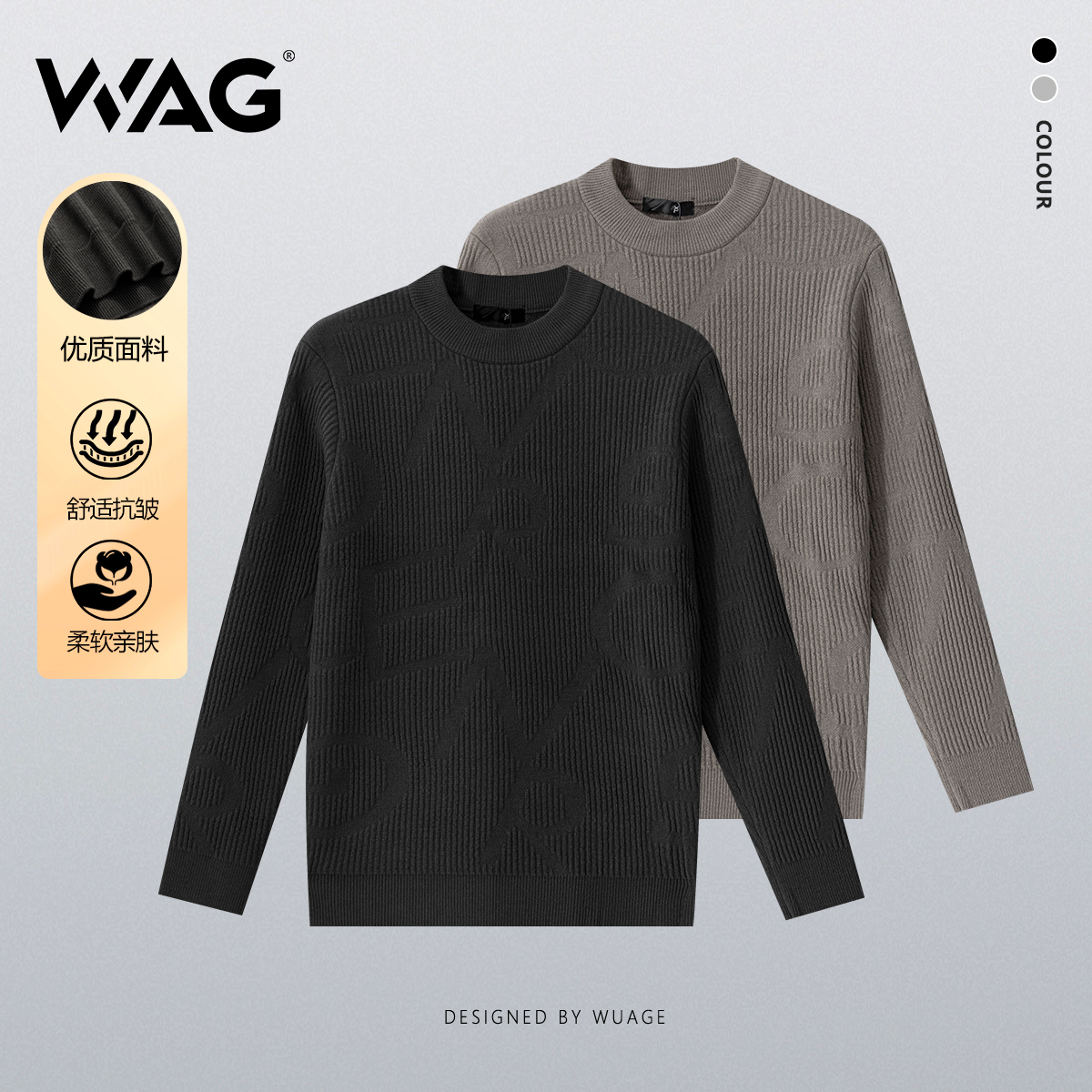 WAG“加绒字母提花”毛衣冬季新款半高领柔软百搭上衣 -20955