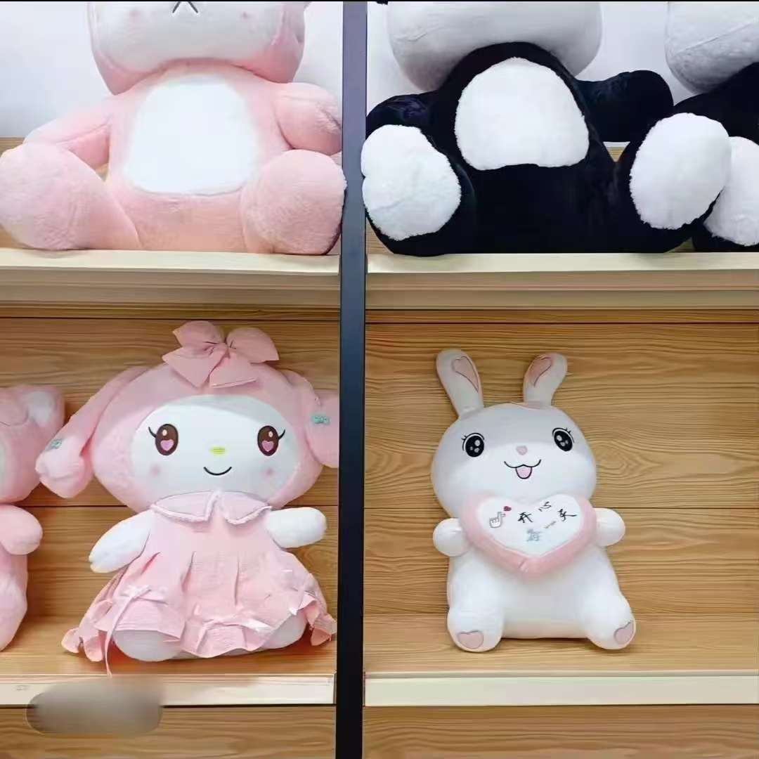 568现货专属  毛绒玩具送朋友礼物