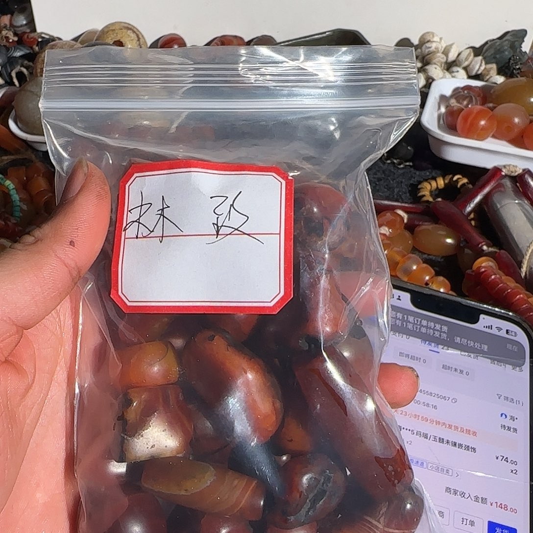 林***致玛瑙/玉髓未镶嵌颈饰