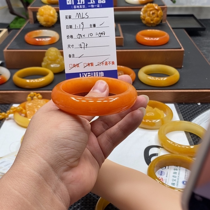 石英质玉（黄龙玉）手镯未镶嵌M*S