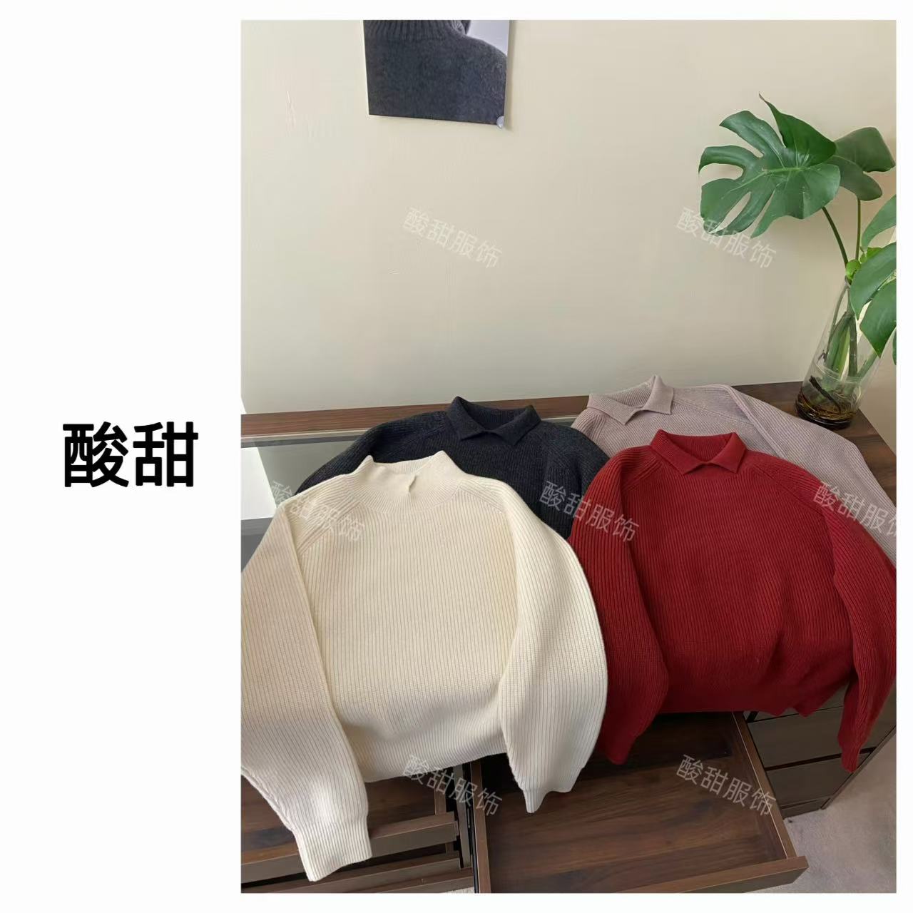 【酸甜&百搭伴侣】100%绵羊毛元宝针翻领一领两穿针织套头毛衣 百搭
