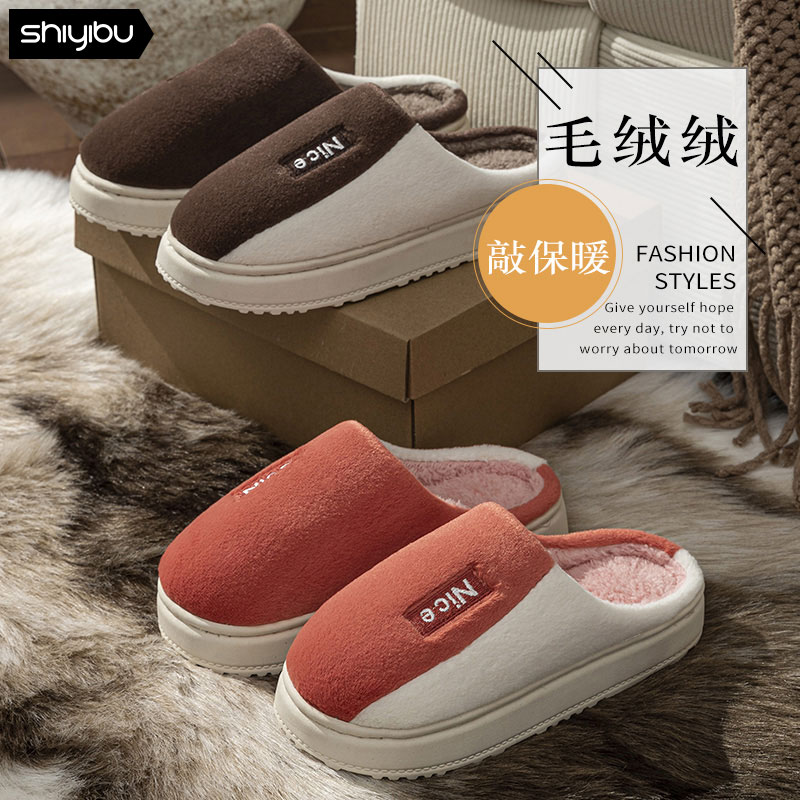 十一步舒适棉拖鞋2025秋冬季新款爆款室内居家加绒保暖防滑棉拖男