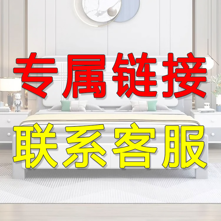 【专属链接】实木床现代简约主卧大床北欧家用储物婚床青少年