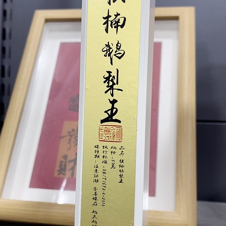 强强有料专属闪购链接
