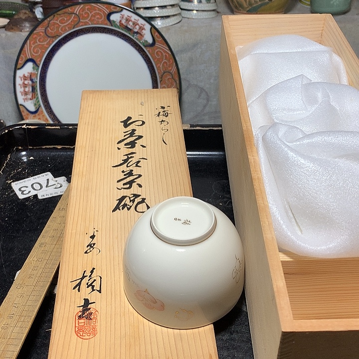 瓷片不要在打来电时说的那些