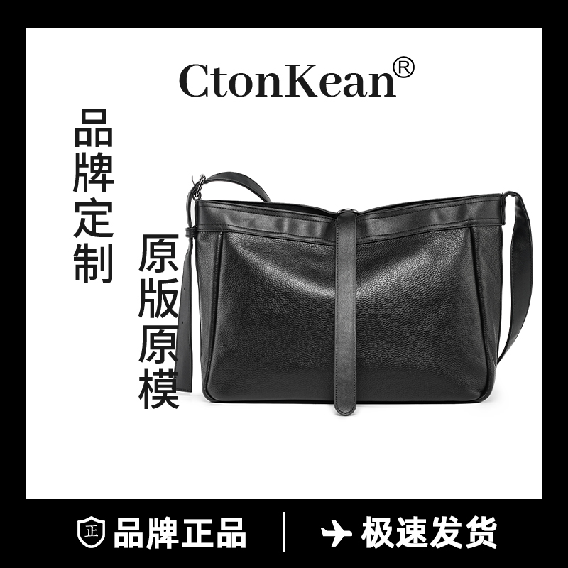 欧美风真皮男包文艺风大容量牛皮男士单肩包托特包