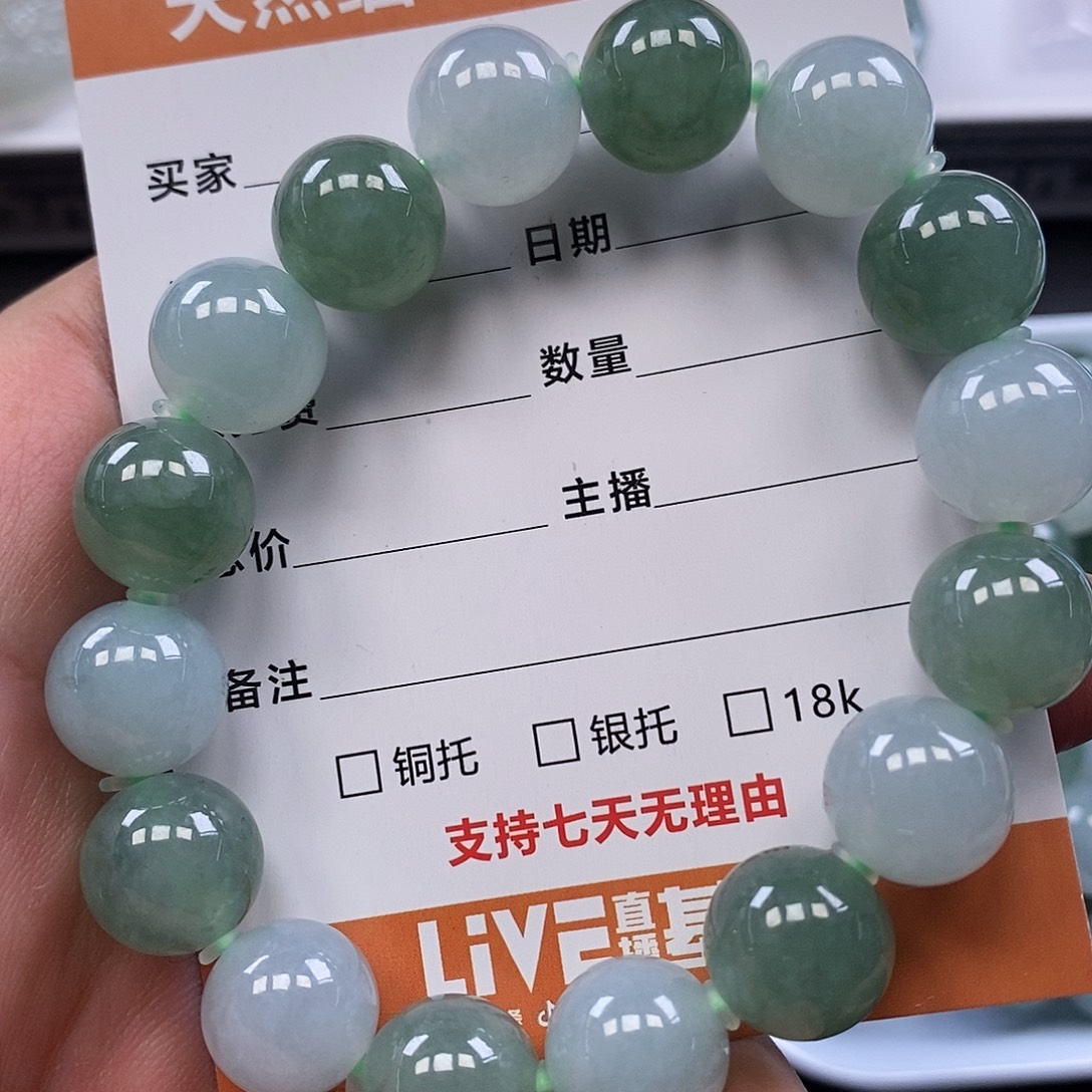 翡翠未镶嵌颈饰缅甸翡翠