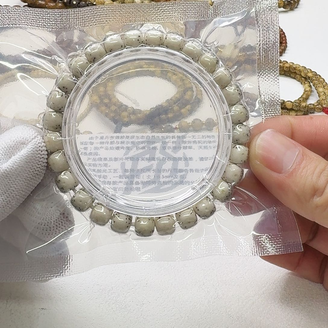 星月菩提吊坠13梵天冰白大眼睛通体针尖星8左右单圈