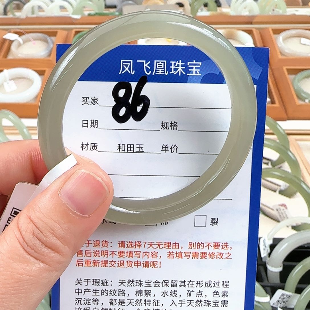和田玉未镶嵌手镯52.53