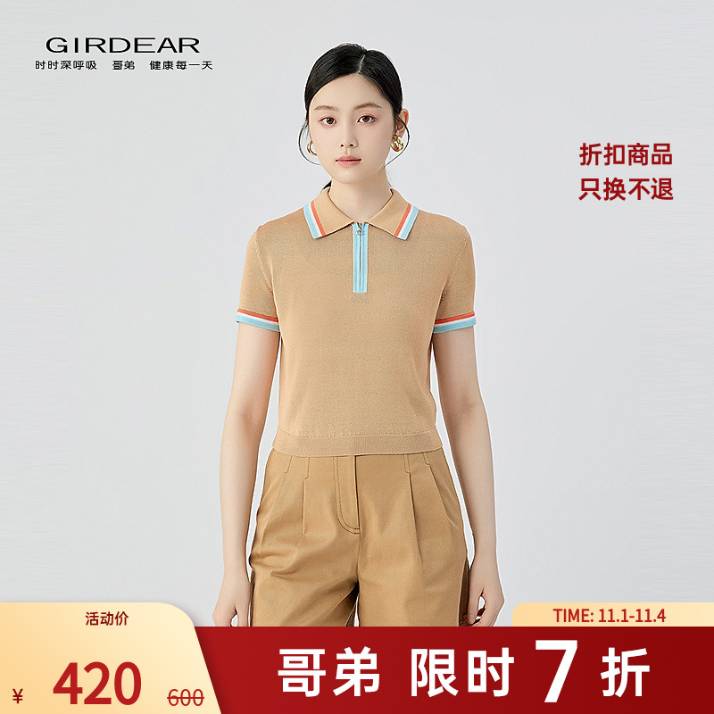 哥弟  夏季新款品质女装经典时尚复古腔调撞色Polo短袖针织138071