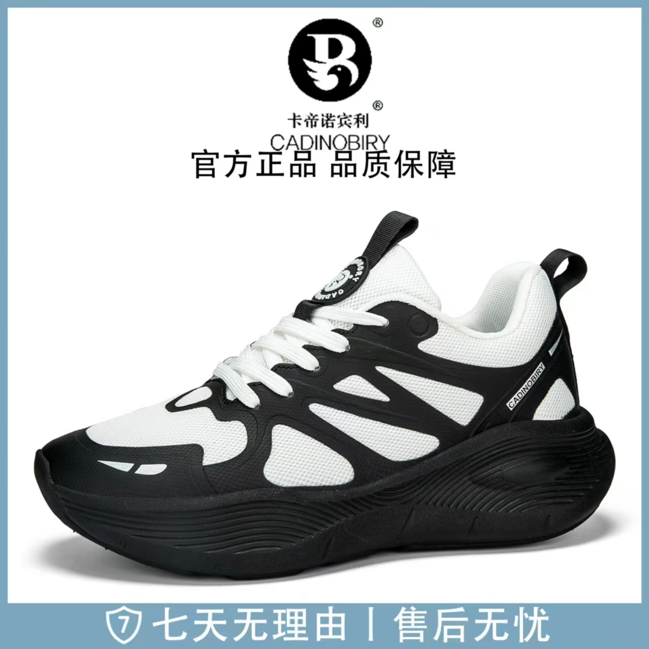 卡帝诺宾利夏款透气清凉情侣跑步鞋828【有才专属】