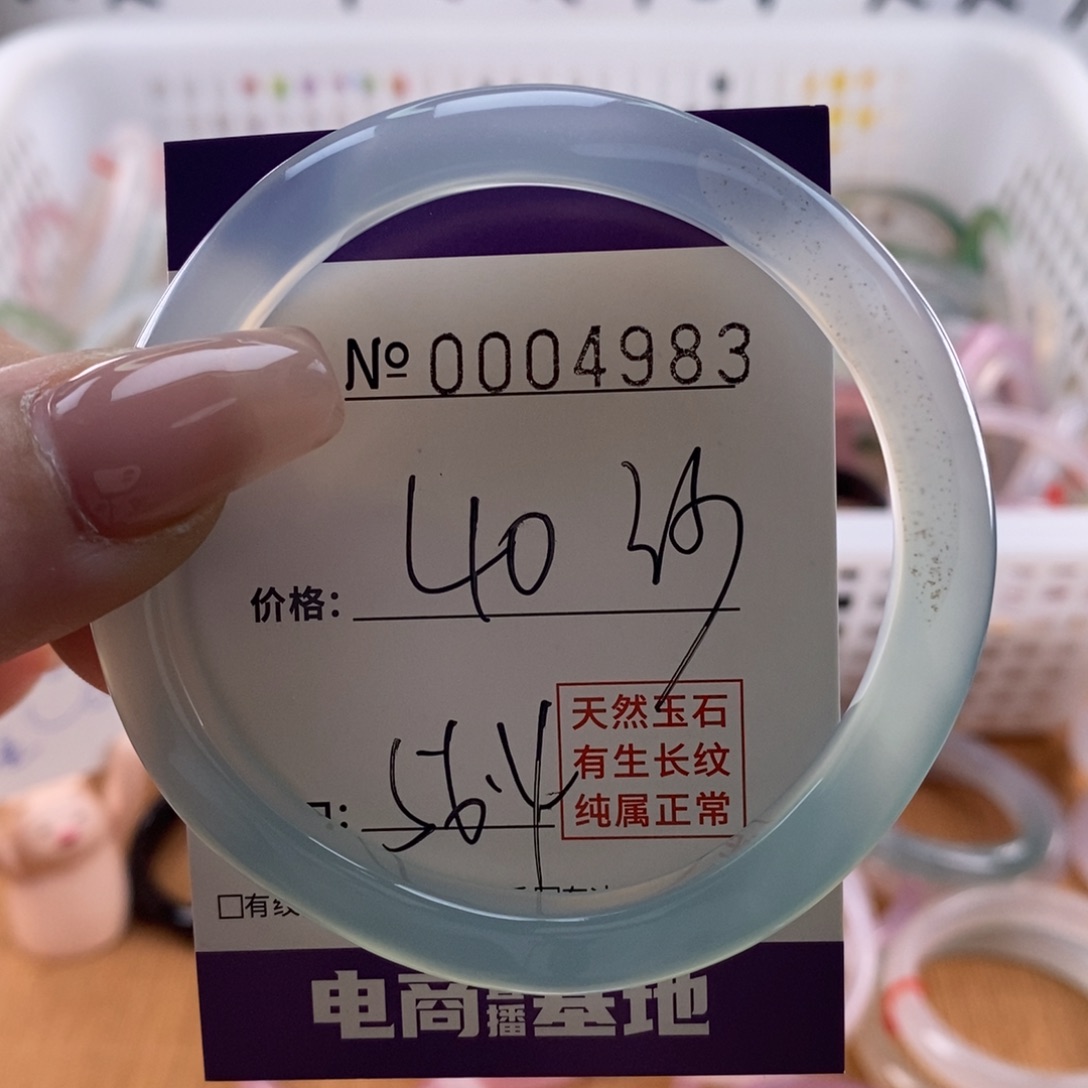 玛瑙/玉髓手镯未镶嵌983