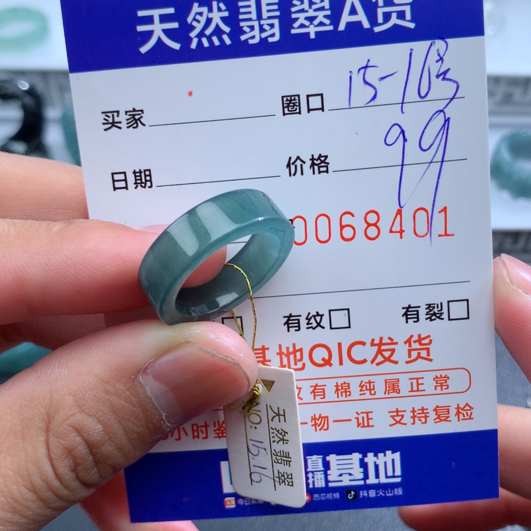 翡翠戒指未镶嵌天然翡翠A货戒圈