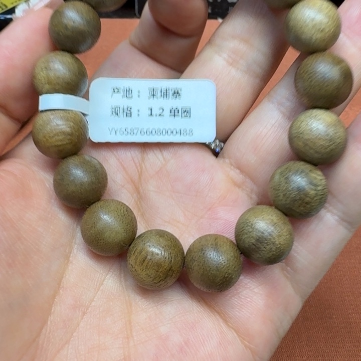 沉香碎屑沉香馨安居沉香88888