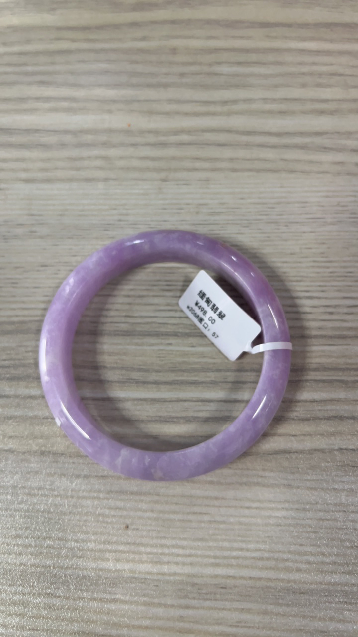 W2068-五十到六十➕缅甸翡翠手镯