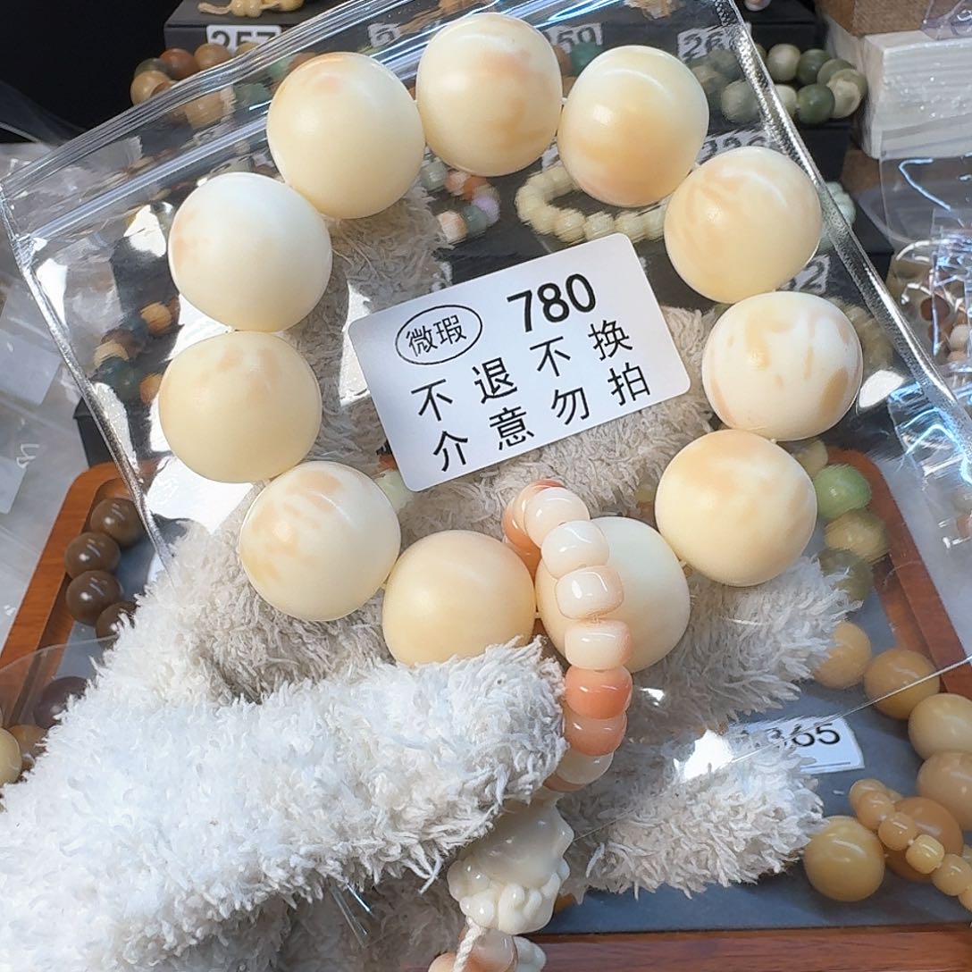 菩提根/象牙果手串