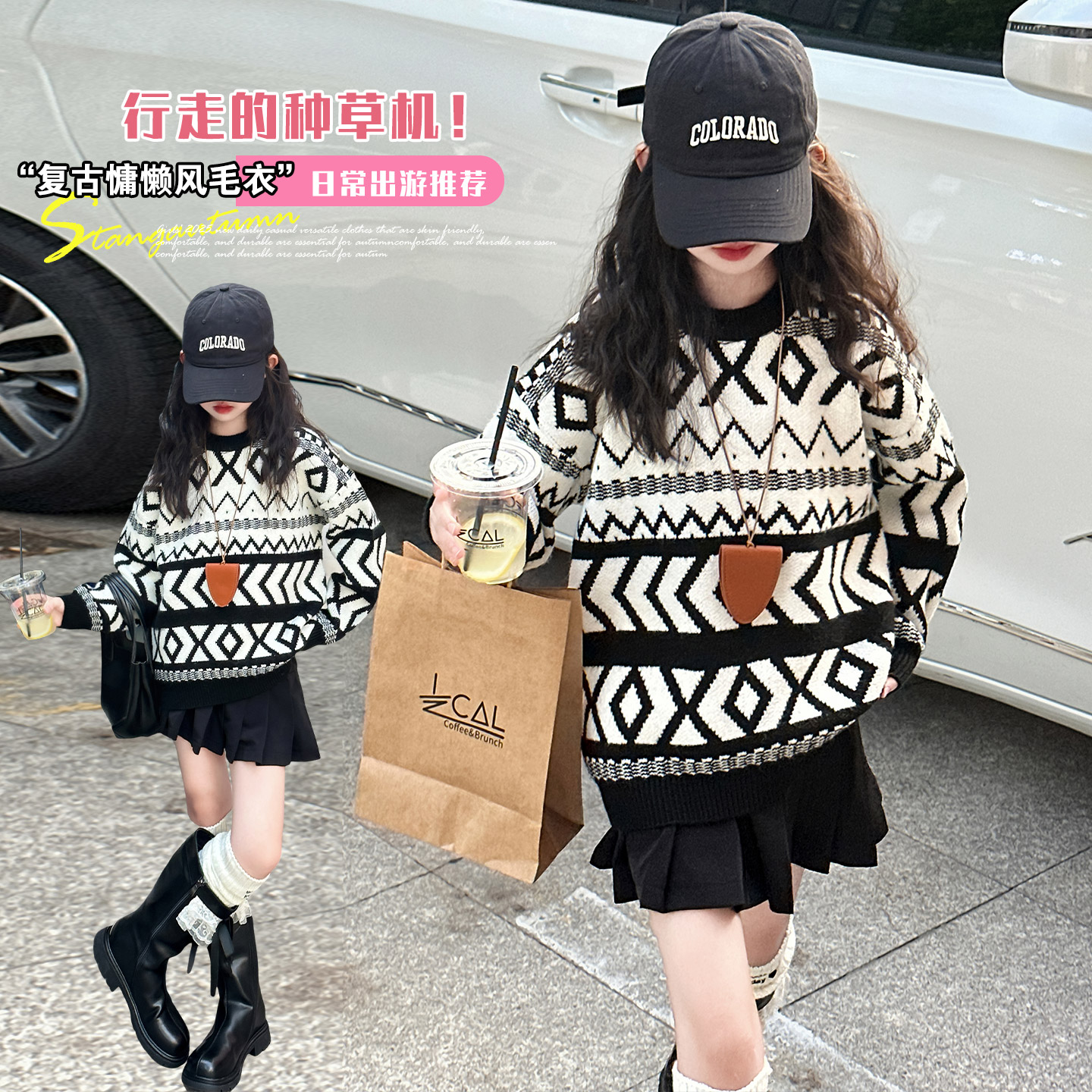 女童毛衣2025秋装新款好看早秋上衣儿童毛线衣秋冬装针织衫打底衫