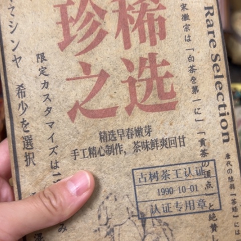 吊坠柏香籽/百香籽