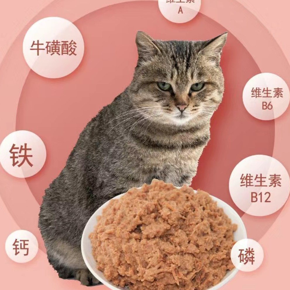 肉泥款 (焯水制作) 营养双拼三文鱼北极虾低脂营养包猫饭零食餐包