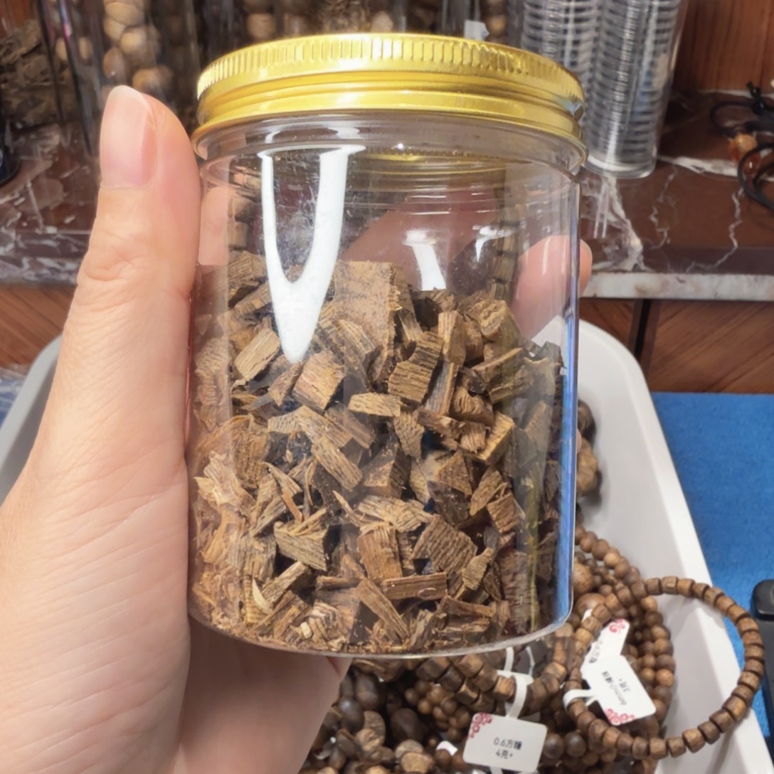 香薰香料香粒多样性发货一条