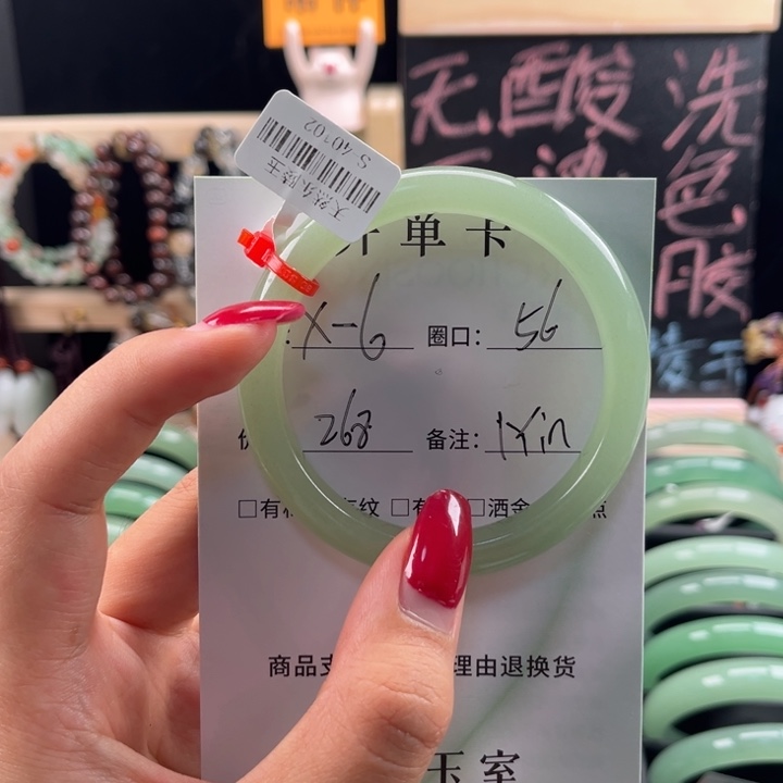 东陵石手镯未镶嵌1***.