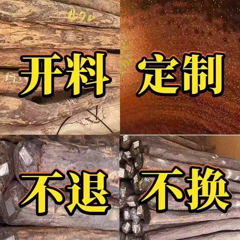 【匠心】大师工艺 手工定制 一经开料 不退不换