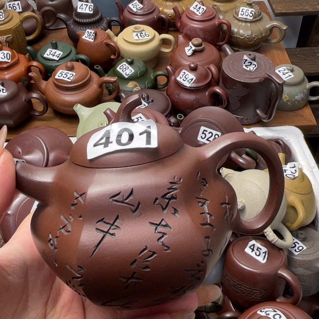 紫砂茶壶紫砂微瑕