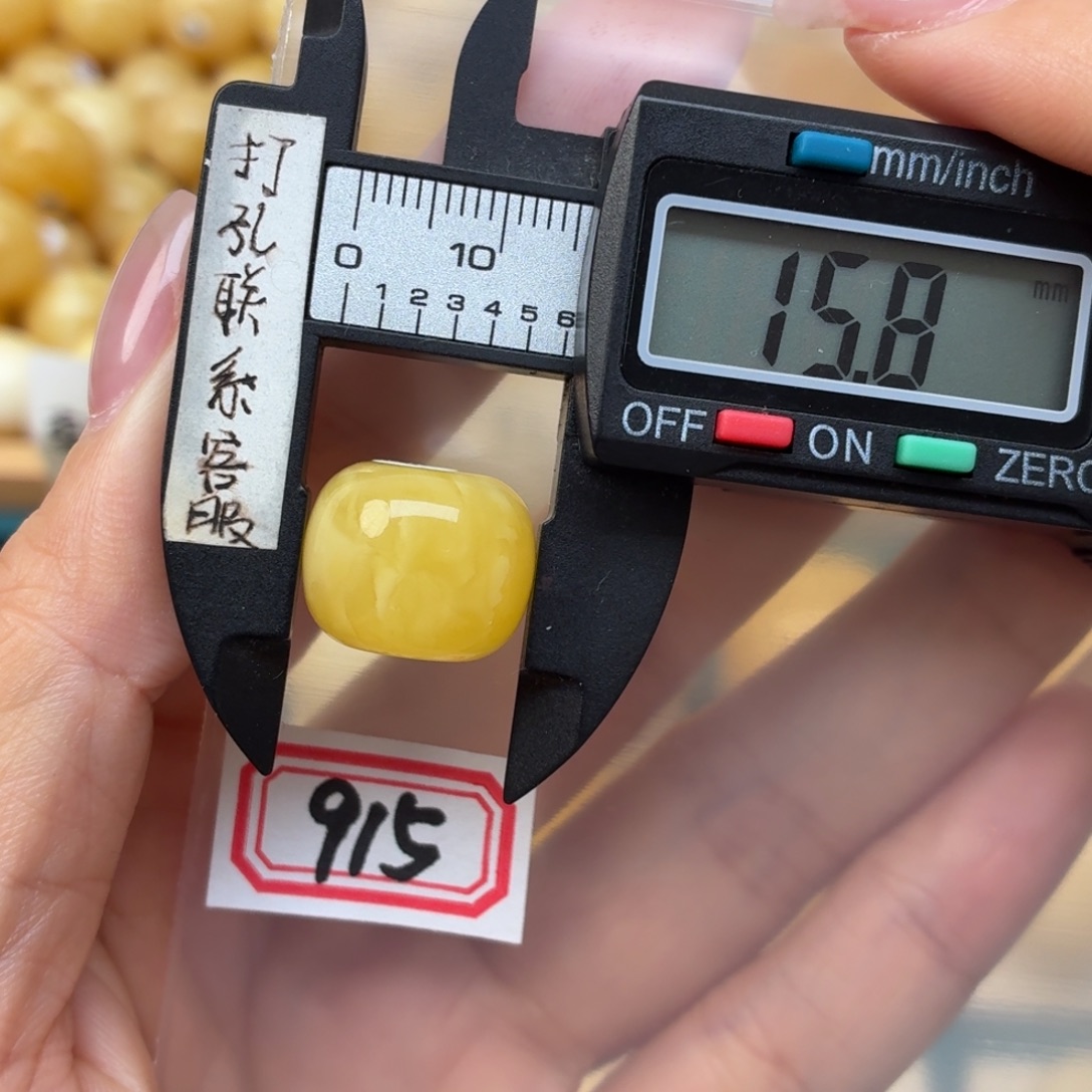 越***好蜜蜡未镶嵌裸石蜜蜡