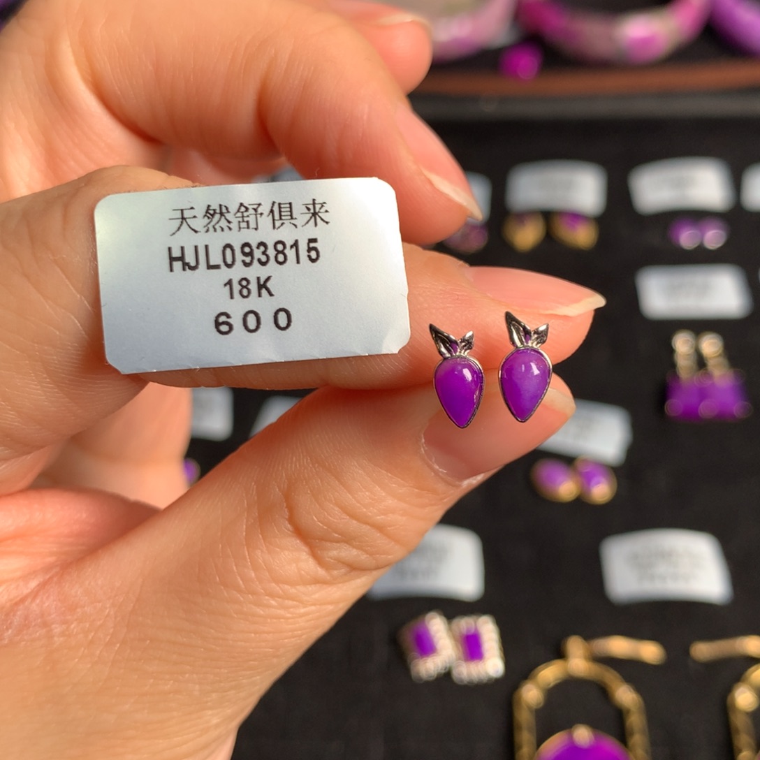 苏纪石（舒俱来）凝胶紫樱花耳钉18K金镶嵌