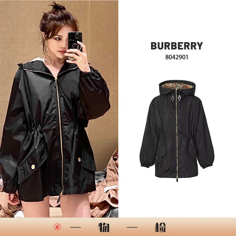 未使用 BURBERRY/博柏利 经典连帽抽绳收腰夹克外套   lyj